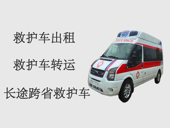 温岭重症救护车出租-出院转院长途转运救护车